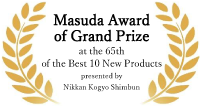 Photo: Masuda Award of Grand Prize