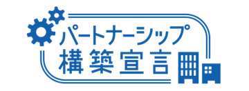 Partnership Building Declaration Logo