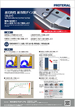 技術資料