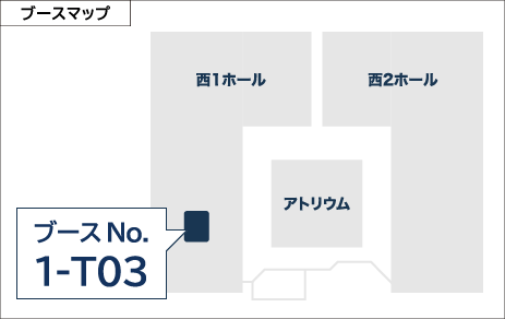 booth image