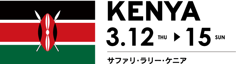 KENYA