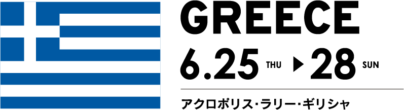 GREECE