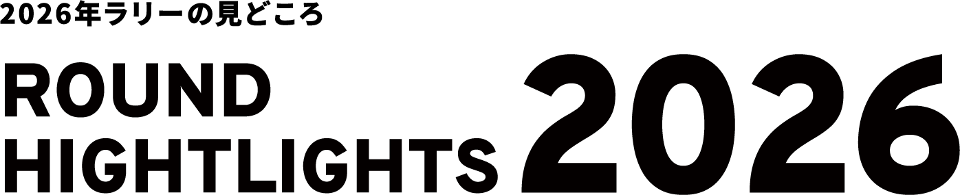 ROUND HIGHTLIGHTS 2026