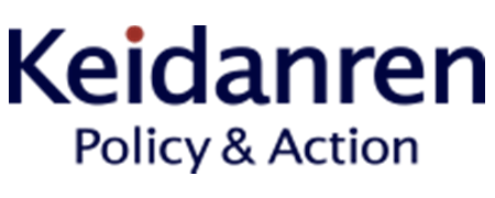 Keidanren Policy & Action ロゴ